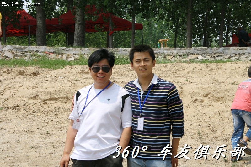 BigBull_IMG_1900.JPG
