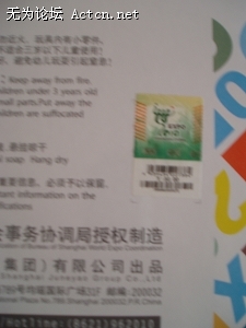 P1010134.JPG