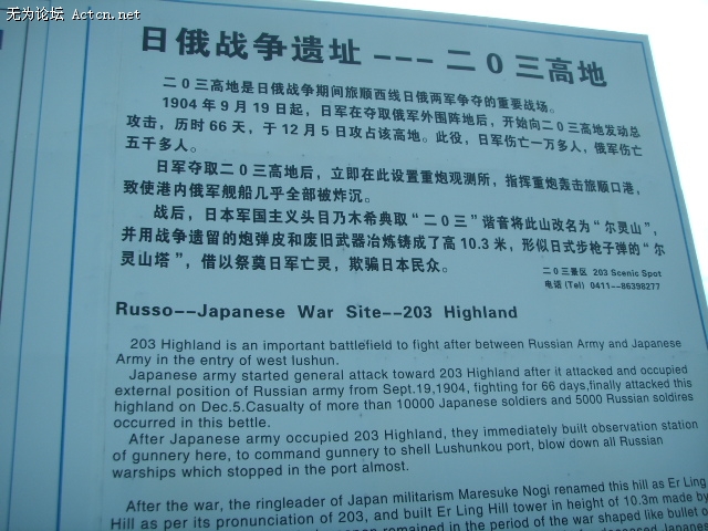 SSM10801.JPG