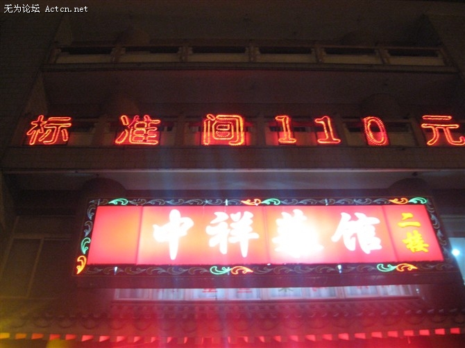 110.jpg
