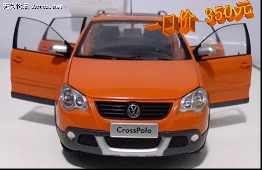 Polo.jpg