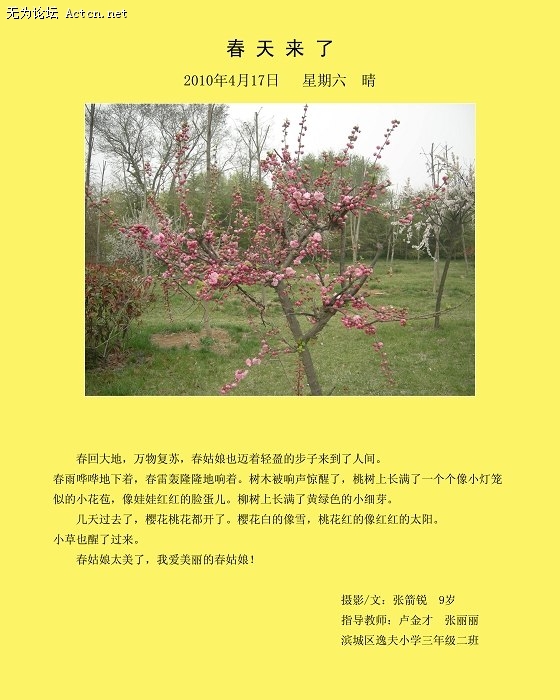 034_nEO_IMG.jpg