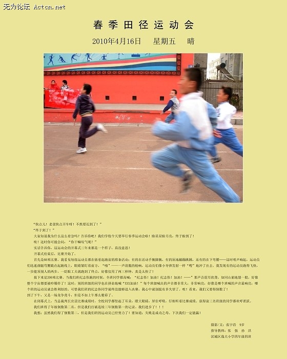 085ǵ˶_nEO_IMG.jpg