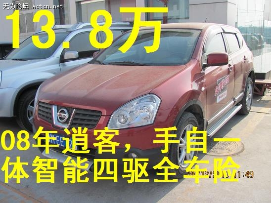 绰15275438777