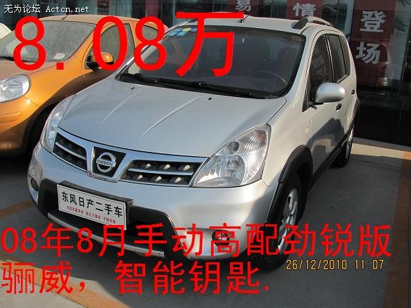 绰15275438777
