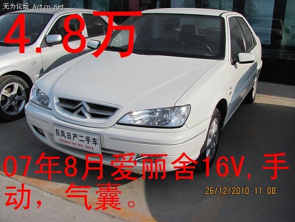 绰15275438777