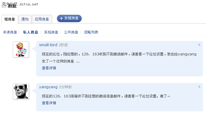 2010-12-29_123658.png