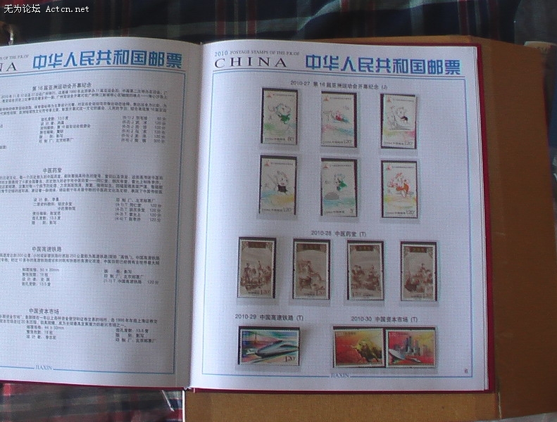 IMGA0449_С.JPG