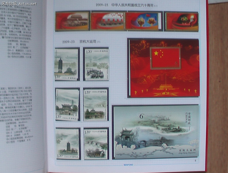 IMGA0199_С.JPG