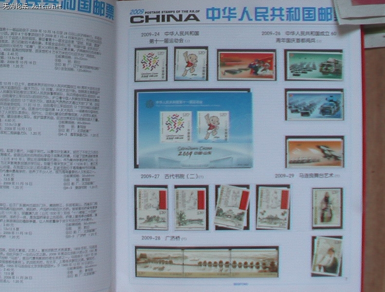 IMGA0200_С.JPG
