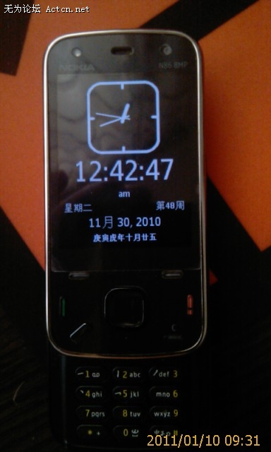 IMAG0550.jpg
