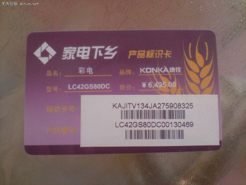 ҵ翨_800x600.JPG
