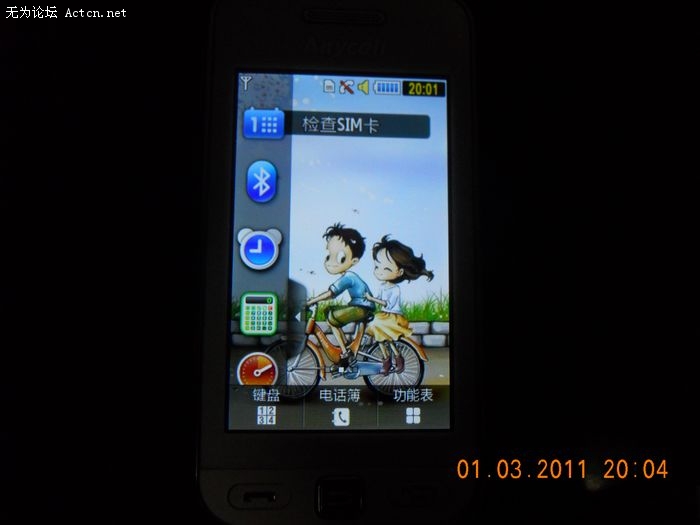 Ƭ 017.jpg