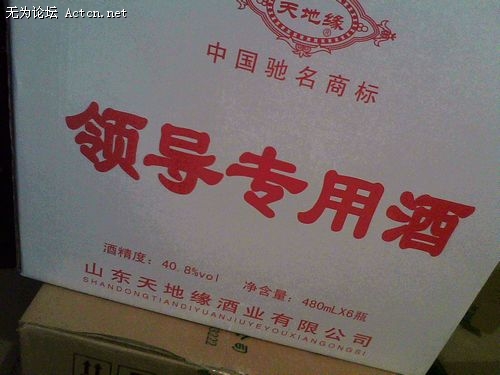 IMG0451A.jpg