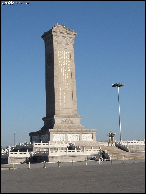 conew_p1030865.jpg