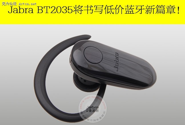 bt2035.jpg