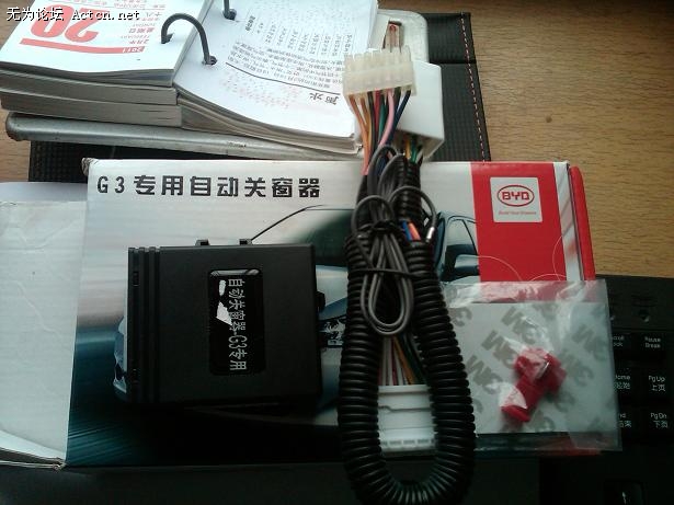 IMG00064-20110817-1223.jpg