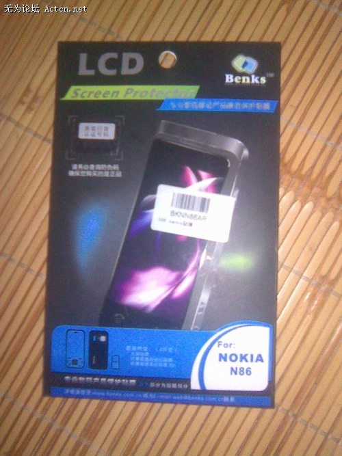N86רĤ