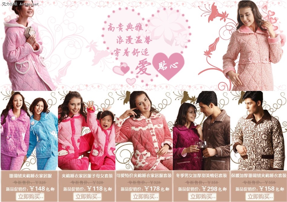 http://hrkk.taobao.com/