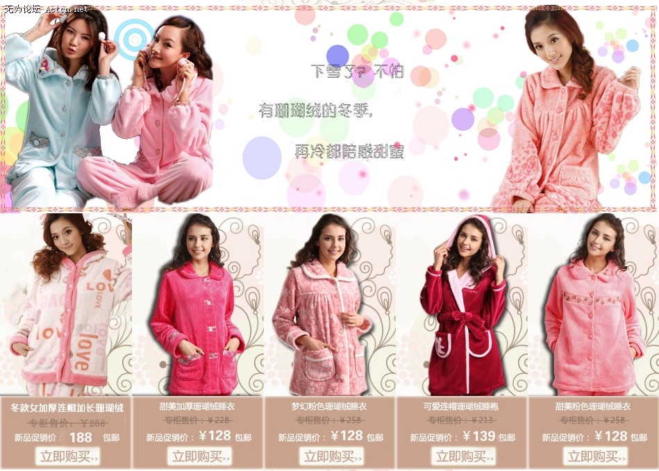 http://hrkk.taobao.com/