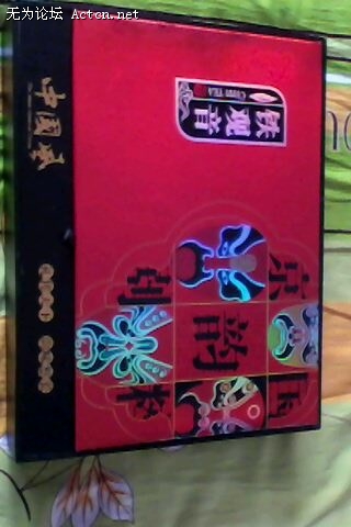 IMG0147A.jpg