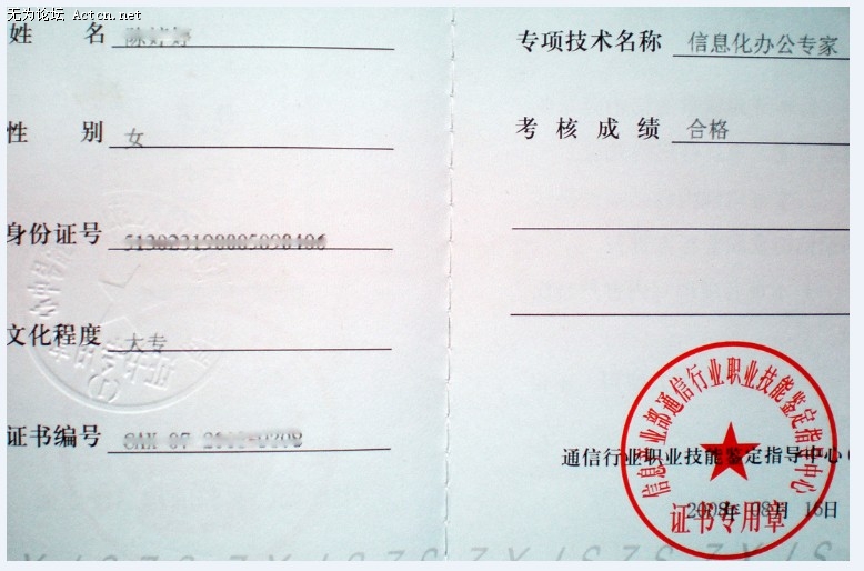 QQͼ20120201093427.jpg