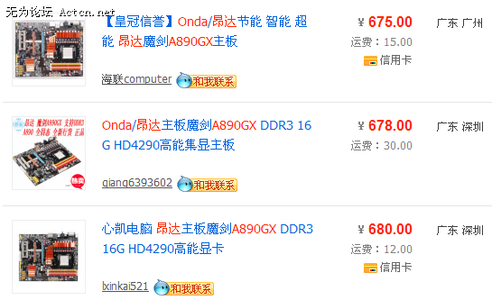 QQͼ20120302175613.png