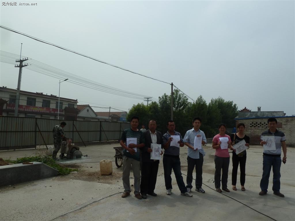 P1060469 ().JPG