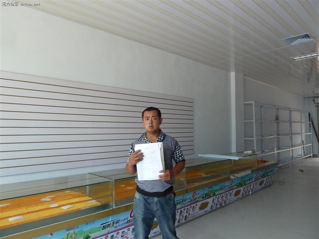 P1060481 ().JPG