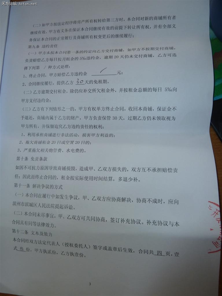 P1060497 ().JPG