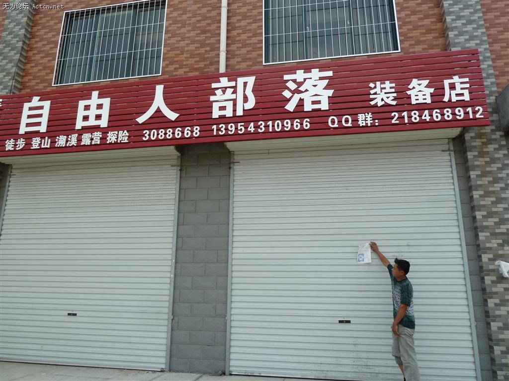 P1060494 ().JPG