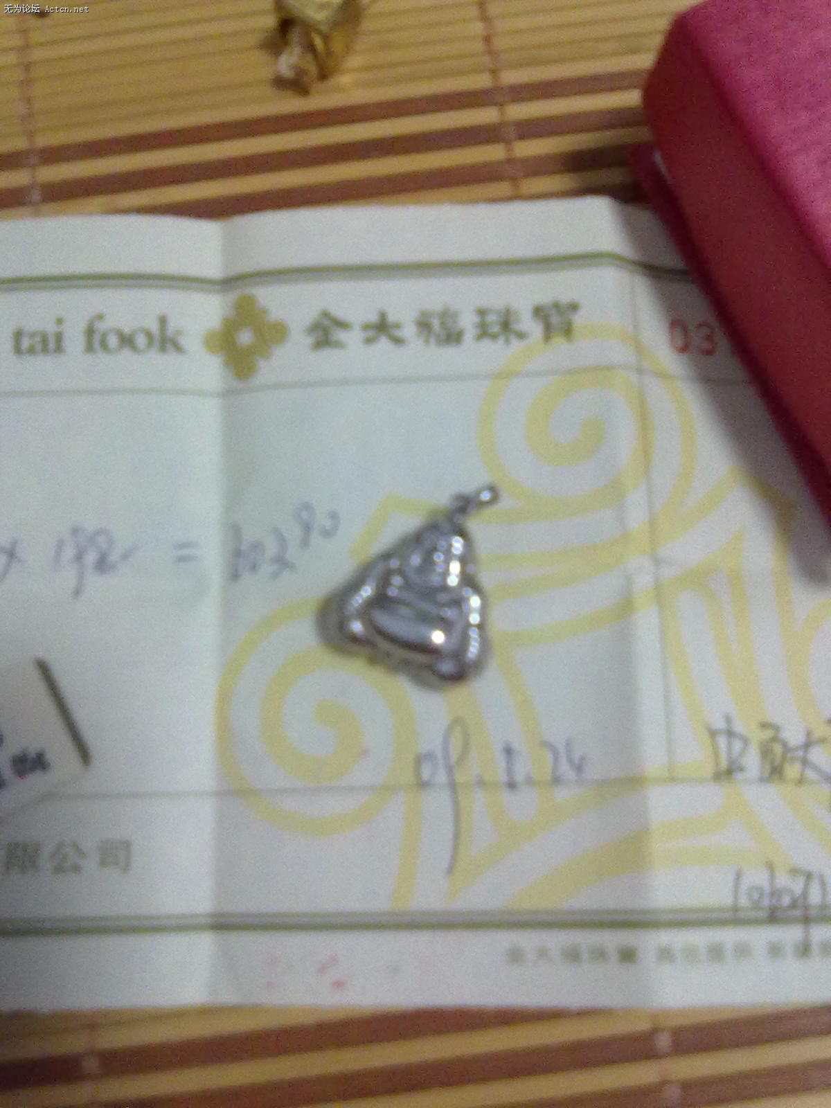 201205237868.jpg