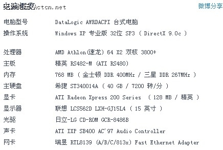 QQͼ20121112095718.jpg