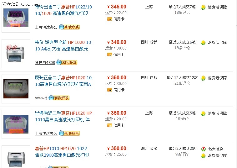 QQͼ20130318202949.jpg